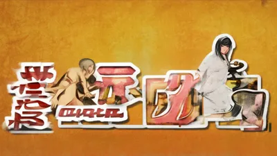 9月5日，台球最新礼包码大汇总